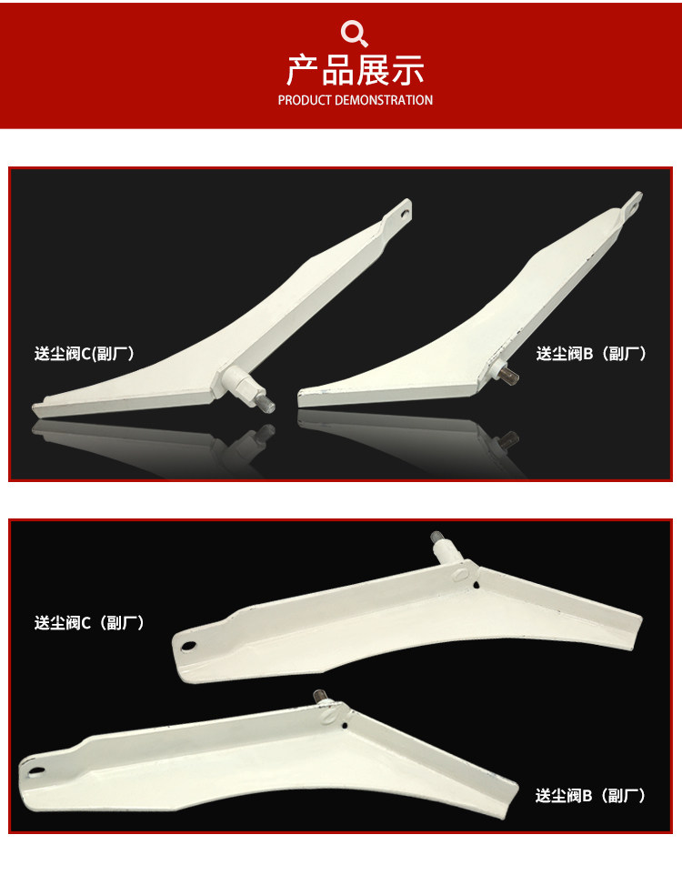 Yanmar 70/82/85/880/1180 Combine Harvester Main Drum Threshing Top Plate Dust Delivery Valve B Dust Discharge C Guide Plate A
