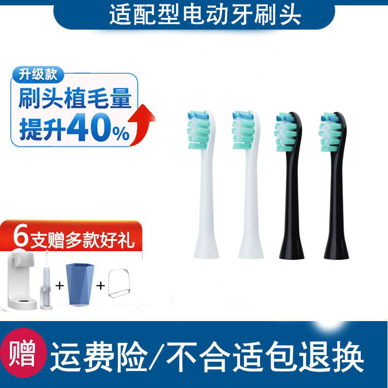 General KMAN Electric Toothbrush P500 brush soft hair replace brush head 6