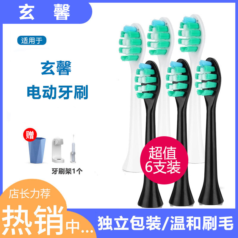 Universal Xuexin wellsmileS1 K1 K1 K1 to replace the meritocratic X2 M1 charging line