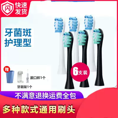 YIPAI universal seago electric toothbrush brush head replacement and adaptation SG507 E1 E2 E3 E4 S2 soft hair