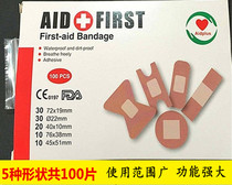 5 total 100 pieces of skin color waterproof joint fingertip H-type butterfly band-aid childrens hemostatic patch