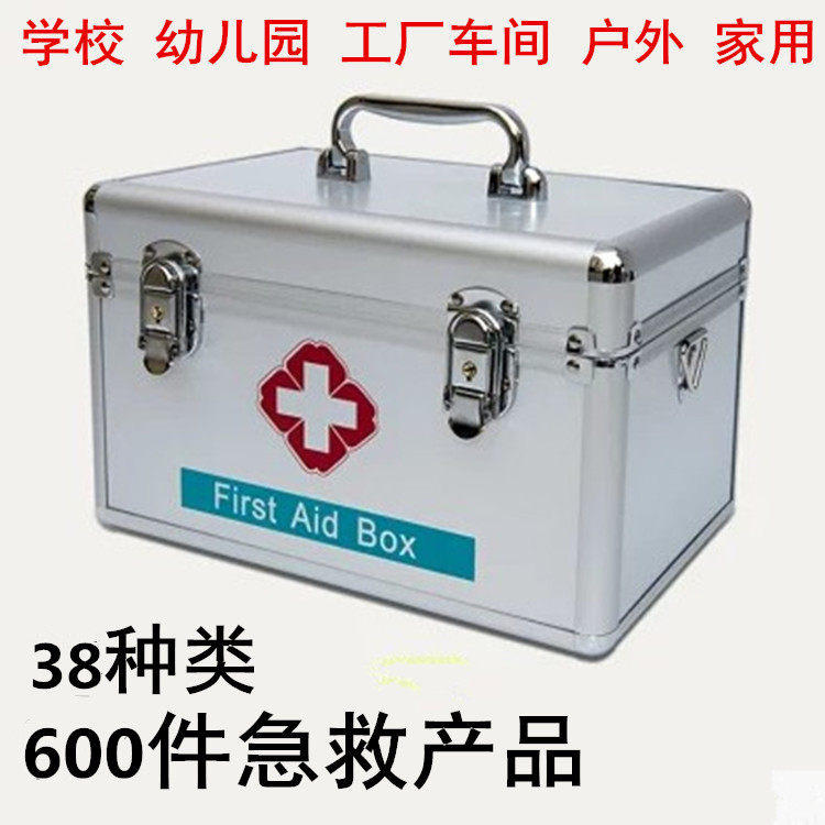 Emergency kit with medicine, car first aid kit, household medicine kit, school office factory inspection box