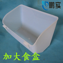 Pigeon plastic food box Large pigeon with a long trough Pigeon plus thickened flat bottom trough grain-saving room anti-material tank