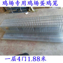 Thickened chicken cage Laying chicken cage Breeding farm chicken cage breeding cage Three-layer household automatic egg cage