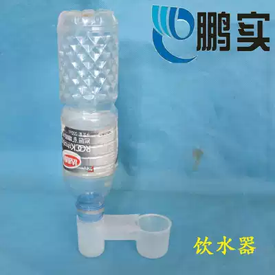 Blue double mouth drinking water guide bird parrot myago automatic drinking fountain pigeon supplies pigeon drinking fountain