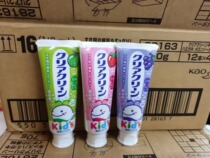 Childrens flower king toothpaste (two of two 140g)