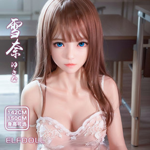 ELFDOLL гений кукла Юкина объект кукла люди Силикон кукла игрушка Имитировать реальность тело может Вставлять эмульсия