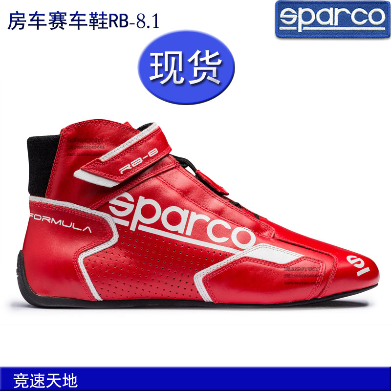 Sparco RV Racing Shoes RB-8 1 FIA Certified Soft Kangaroo Skin Fireproof Racing Shoes Comfortable