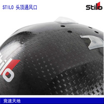 STILO ST5 series helmet dedicated top air intake kit