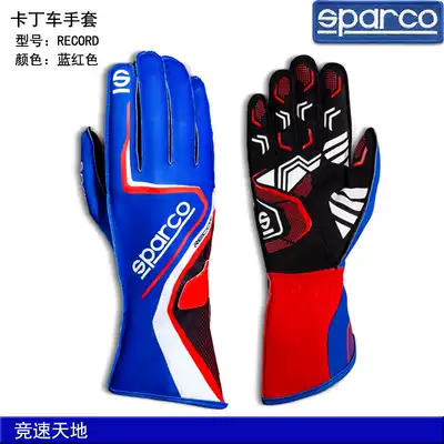 SPARCO kart gloves RECORD touch screen gloves non-slip elastic breathable and wear-resistant