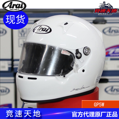 Гоночный шлем ARAI GP5W, легкий туристический автомобиль, формула FIA8859, сертификат SA2020.