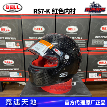 BELL Helmet Touring Car Racing Carbon Fiber Color Liner Helmet RS7-K CARBON SNELL K Certification