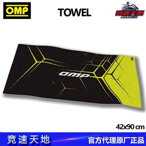 Полотенце OMP Sweat Towel Racing Equipment TOWEL 42x90 см