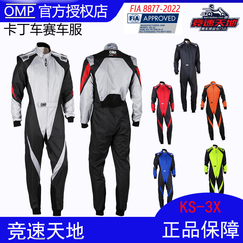 Omp Ks-3X Fia Certified Kart Racing Suit, Breathable, Wear-Resistant, Anti-Fall, One-Piece Suit, Available in Kids Sizes