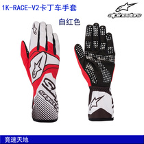 Alpinestars Racing Gloves Tech 1-K Race V2 Kart Gloves Spot