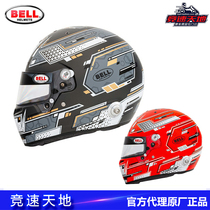 BELL Helmet Racing Kart Helmet RS7 Pro Stamina Painted Version FIA Certified