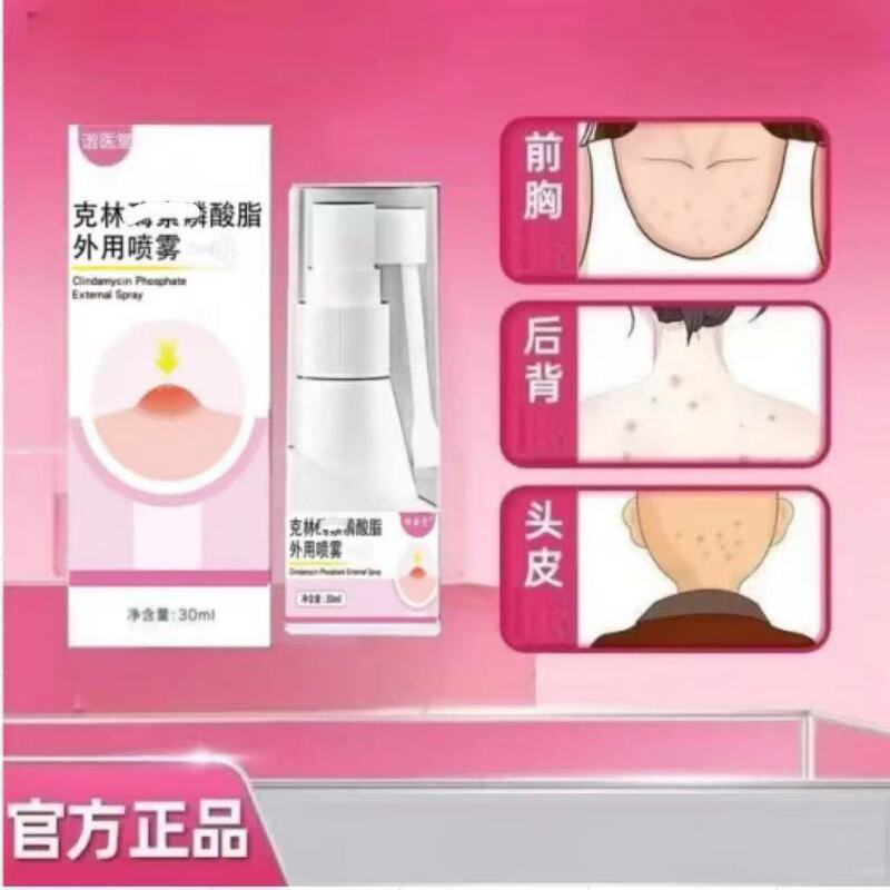 Authentic Xieyitang Klin External Solution Spray 30ml Hair Follicle Spray for the Front, Chest, and Back