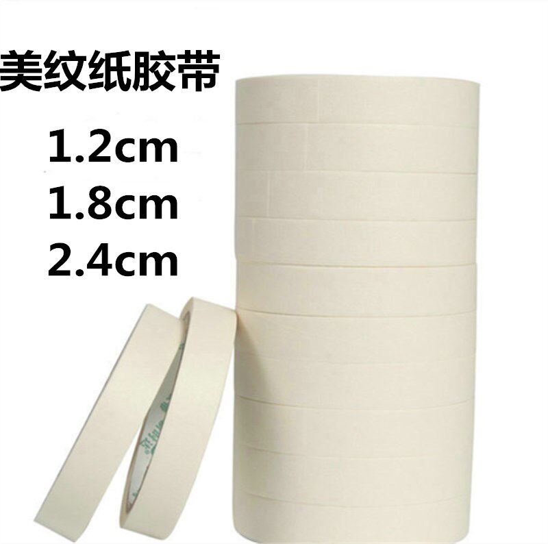 Mart paper tape and sketch watercolor painting paper glue painting art beauty seam decoration mask wrinkle can write adhesive paper