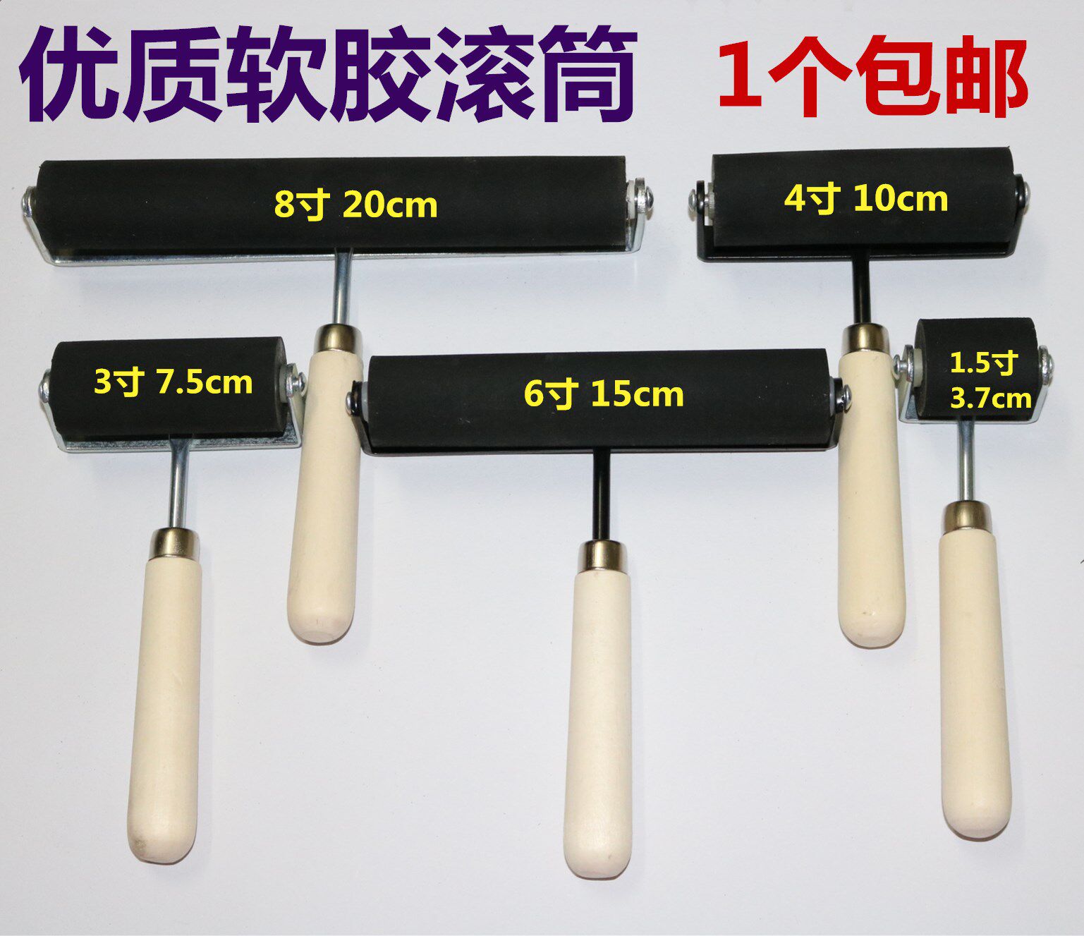 Printmaking roller Ink topography Soft rubber roller Large medium small acrylic brush wall painting roller Paint printing tool