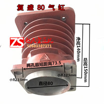 Air pump accessories Fusheng air compressor TA-80 cylinder block Cylinder liner 3KW 4HP 4KW 5 5HP