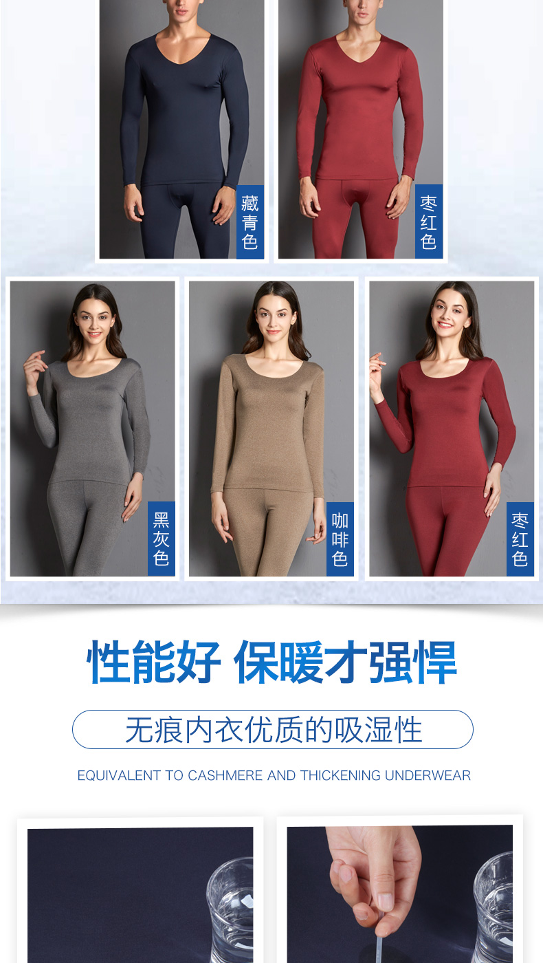 Quần lót nam liền mạch nhiệt cộng với nhung sốt quần áo mùa thu quần mùa thu lông cừu phần mỏng V-cổ co giãn thanh niên quần lót nam cotton cao cấp