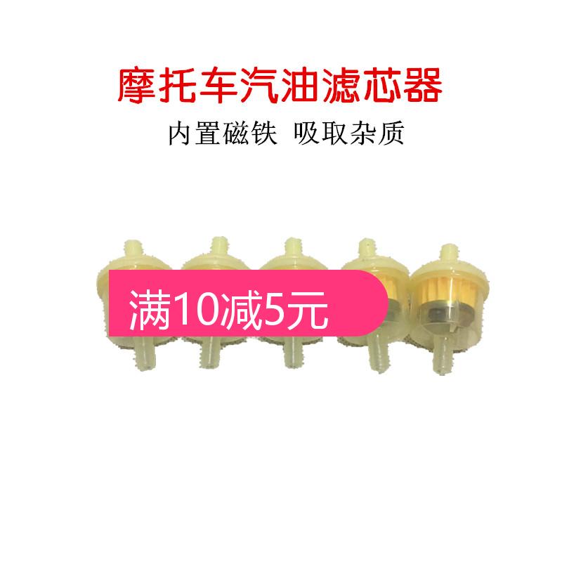 Locomotive filter Petrol filter Petrol Filter Locomotive Petrol Filter Carburetor Oil Cup