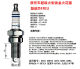 Torch motorcycle iridium spark plugs are suitable for Suzuki New World Honda Yamaha pedal curved beam 110125