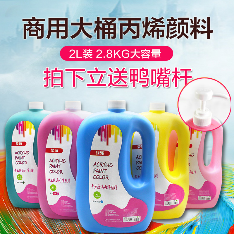 2l large barrel fit propylene pigment wall painted paint room inside and outside wall painted graffiti eco-friendly white large bottle
