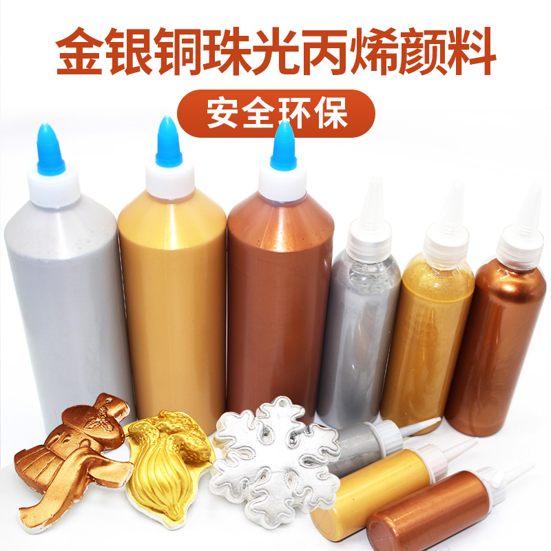 500ml large bottle metal color propylene pigment gold silver color bronze color Buddha light gold graffiti Diy wall painted waterproof