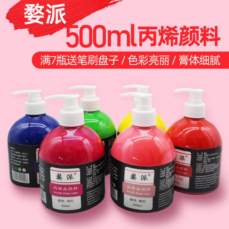 500ML squeeze-style wall painted graffiti tire painting room school with high light and brilliant propylene pigment high concentration