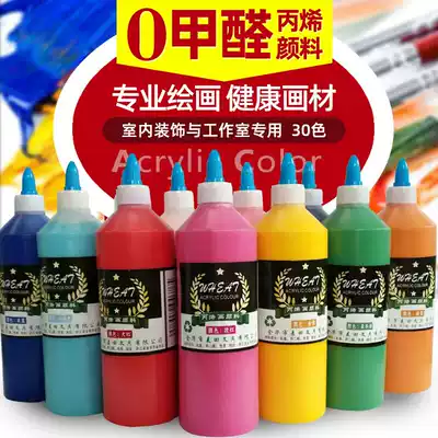 Environmental protection enamel ceramics special acrylic paint oil painting digital painting paint wall painting paint paint 500ml pack