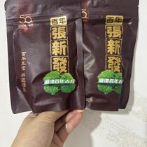 Emperor 50 30 new hair super mint new nude package date fresh low price