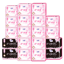 【洁婷】透气极薄樱花装姨妈巾