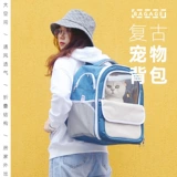 Космический портативный дышащий складной рюкзак для выхода на улицу, вместительная и большая переносная сумка