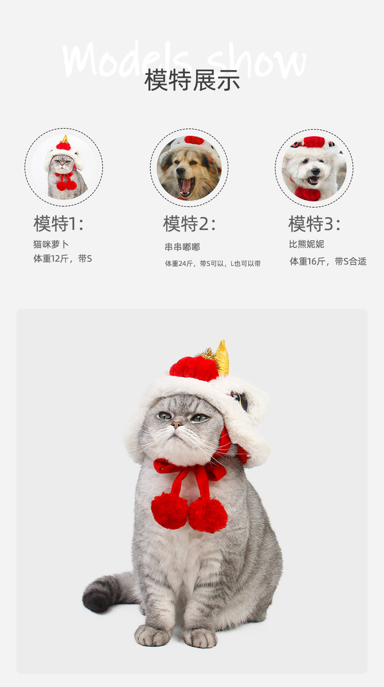 台灣精選 虎年新年獅子帽貓咪過年帽子中國風狗狗法斗舞獅帽變裝可愛頭飾 Yahoo奇摩拍賣