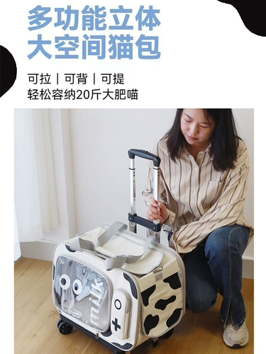 Портативный вместительный и большой чемодан для выхода на улицу, рюкзак, дышащая сумка через плечо