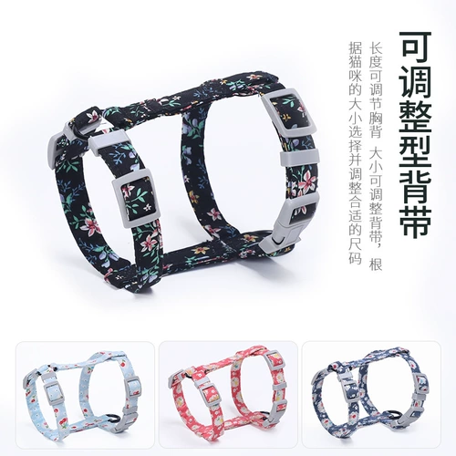 КОЖНЯЯ ТОЧКА ТУРКОВАЯ ВВОДА Японский стиль и грудные ремни для кошки, тип кошачья тяга может отрегулировать цветочную цепь кошки новые