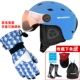 M100 Blue Helmet Gloves Носки+защита лица+зеркальная ткань+сумка