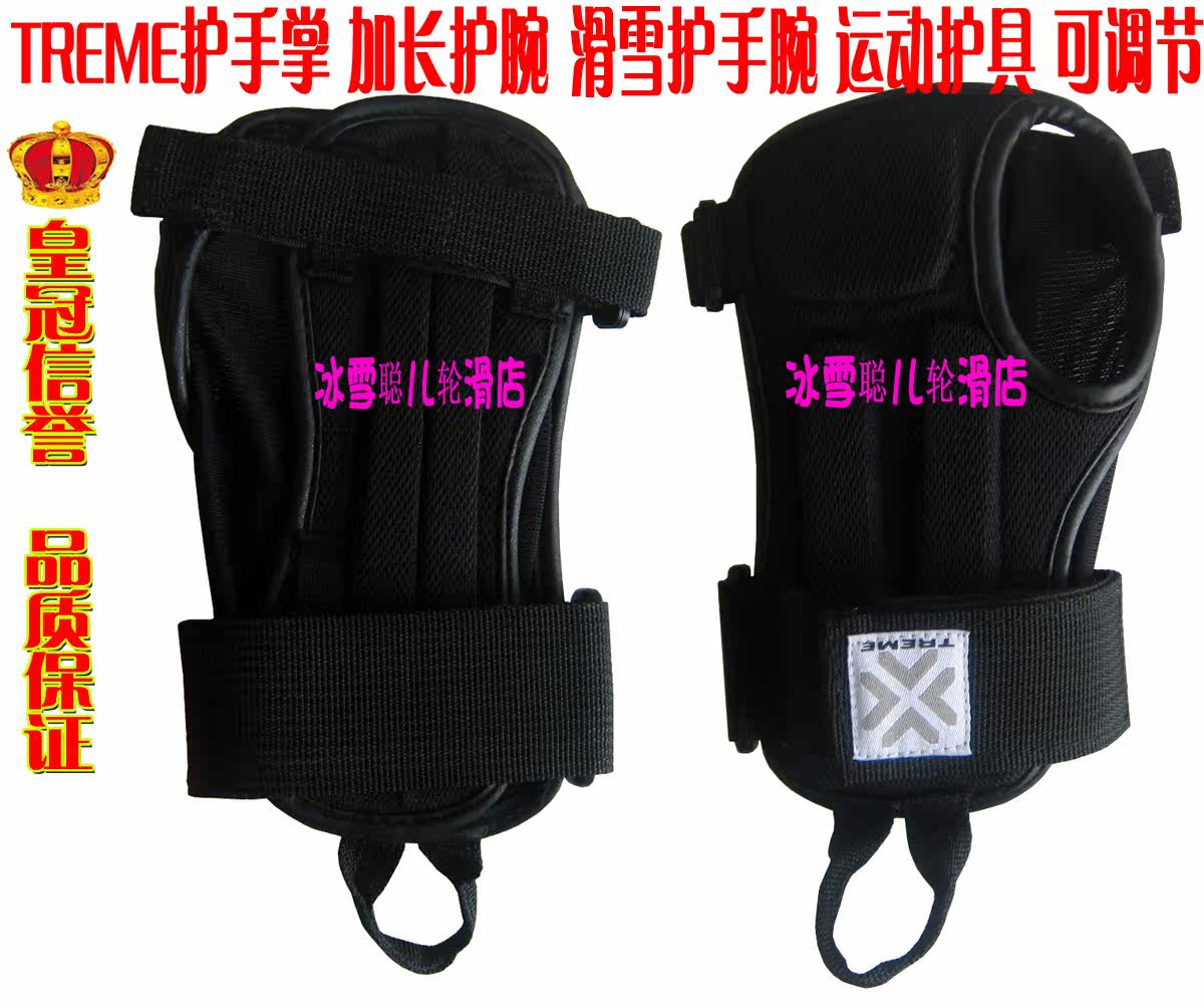 Protection sport - Ref 583932 Image 53