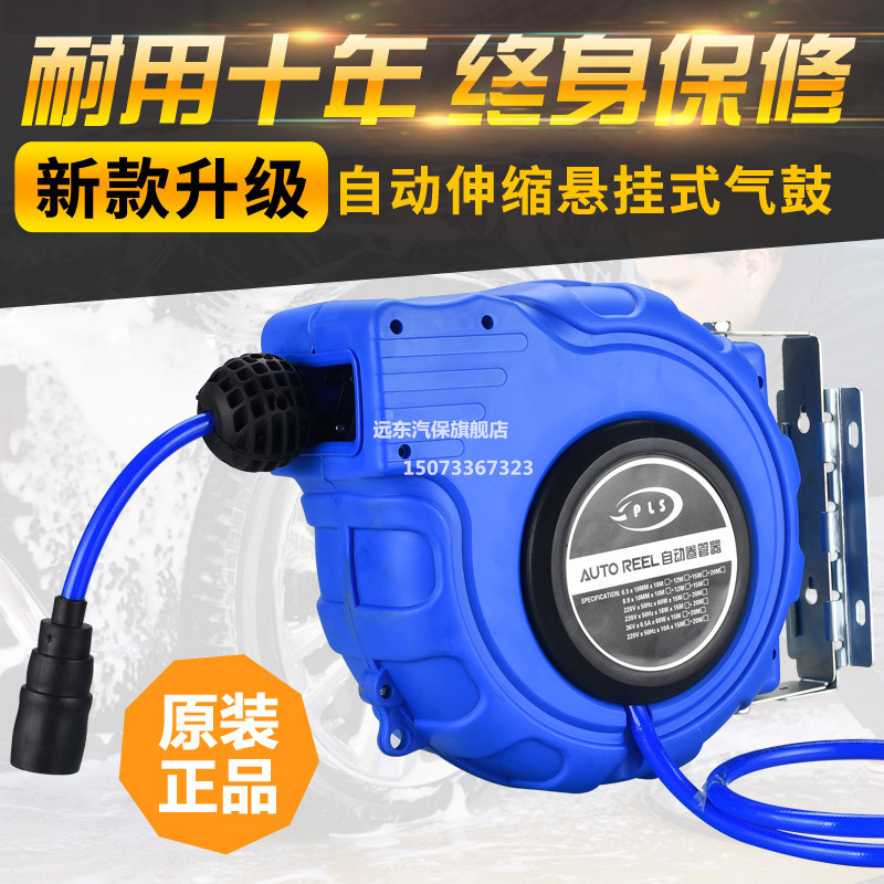 Automatic Retractable Hose Reel for Recycling Pu Braided Hose Pneumatic Tool 12*8mm Air Hose Air Blower Hose Car Detailing