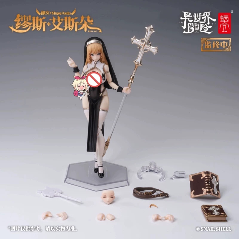 In-Stock Snail Shell Rpg-02 Nun Muse Aistore 1/12 Pvc Movable Model Figure In-Stock Snail Shell Rpg-02 Nun Muse Aistore 1/12 Pvc Movable Model Figure