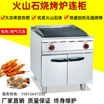 Vertical electric volcanic stone grill with cabinet seat commercial roasted oysters skewers large steak equipment