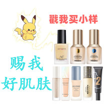 Small and medium-sized Mistine Honey Sating Foundation Test Color Ai Shan Official Cabinet Trial 5ml Dry Oil Skin