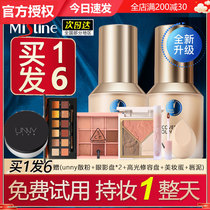 Mistine Honey Siting Little Blue Shield Foundation Flagship Store Official Honey Siting Mixed Dry Skin Small Gold Shield Oil Control Women