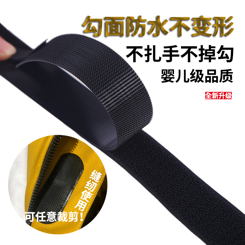 In-Stock Black and White Nylon Injection Hook-And-Loop Fasteners, Non-Slip, Soft, Non-Pilling, Baby Hook-And-Loop Fasteners In-Stock Black and White Nylon Injection Hook-And-Loop Fasteners, Non-Slip, Soft, Non-Pilling, Baby Hook-And-Loop Fasteners