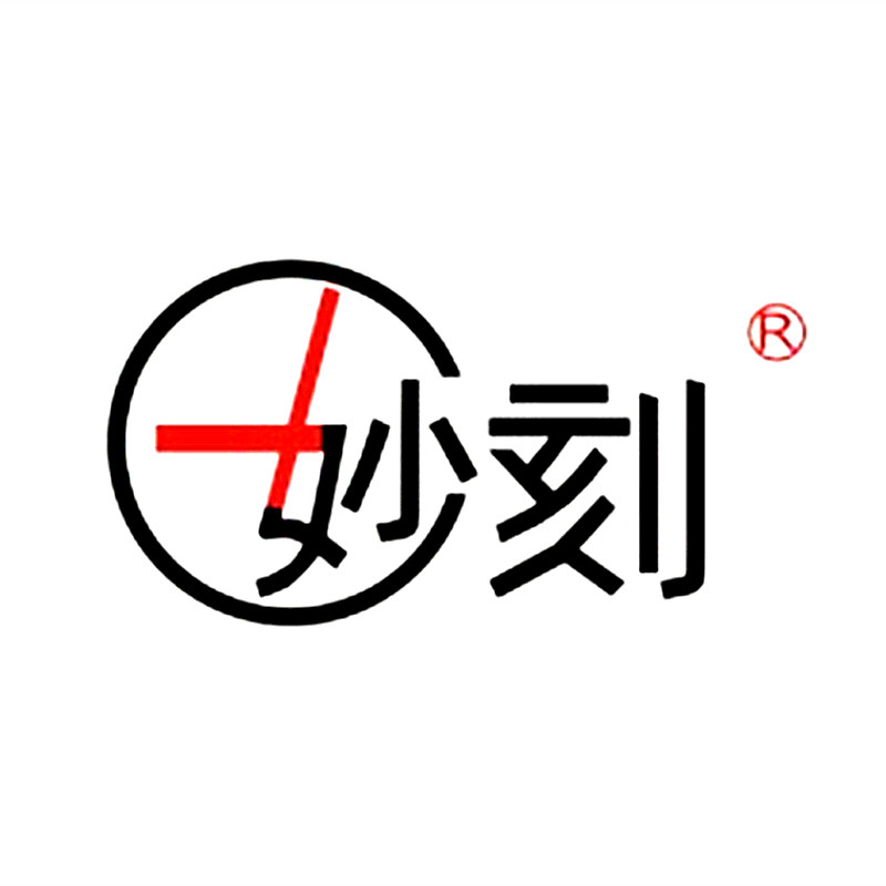 妙刻翻页钟家居生活馆的LOGO