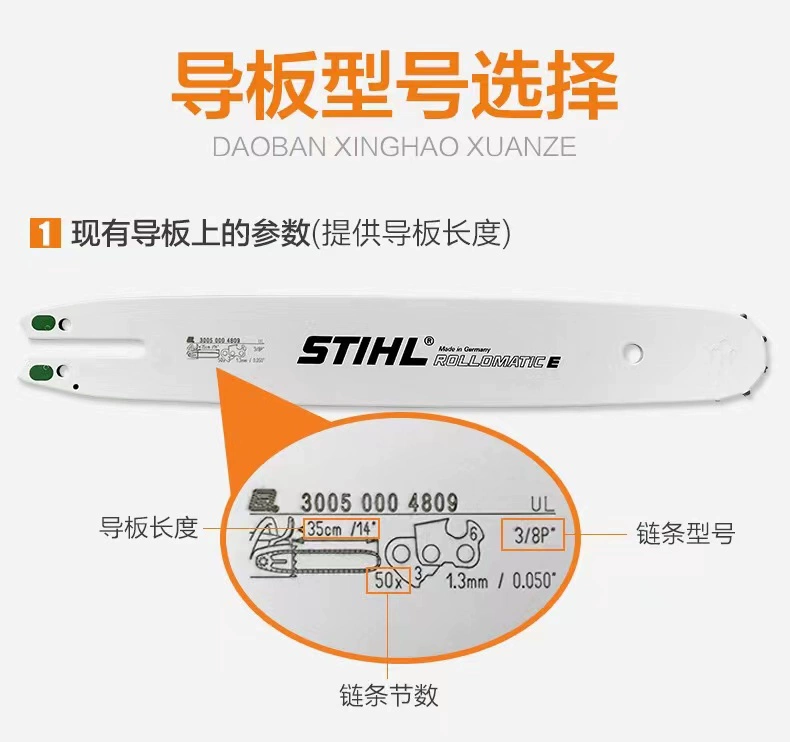 máy mài cưa xích Máy cưa xăng nhập khẩu chính hãng STIHL của Đức 16/20 inch hướng dẫn khai thác gỗ cưa xích hướng dẫn sử dụng lưỡi cưa dụng cụ mài cưa xích lưỡi cưa xích makita