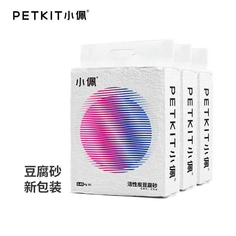 Xiaopei cat litter mixed sand 28L tofu cat litter activated carbon dust-free bentonite dust-free mixed cat litter 7L*4 packs