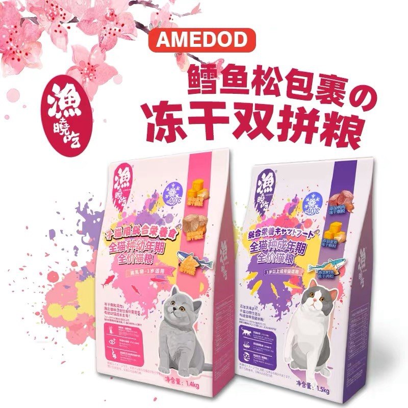 Cat freeze-dried double fight cat food 1 4kg freeze-dried high nutrition added probiotic taurine dry food