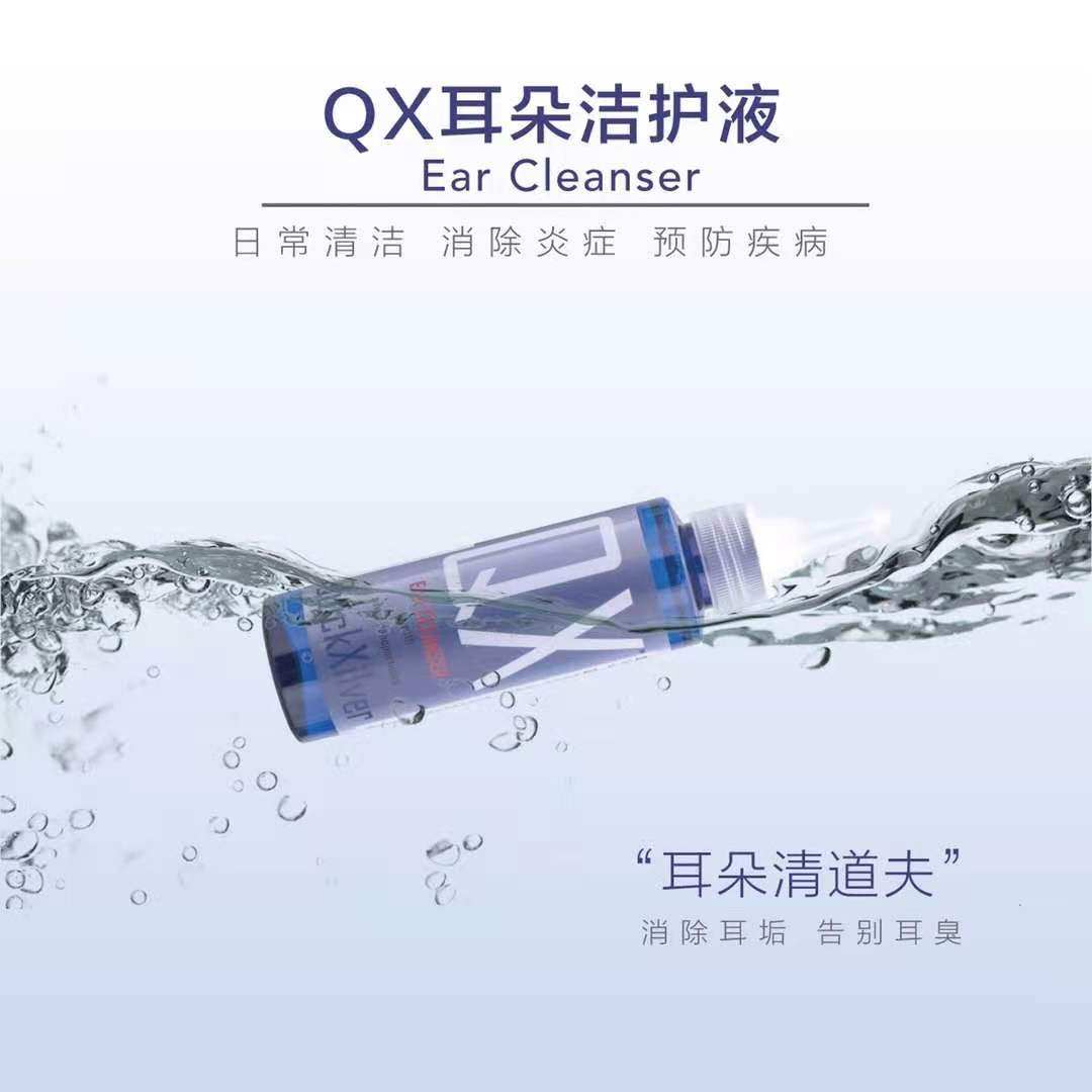 QX new general-purpose liquid pet ear drops 100l cat and dog ear mites ear odor tear marks ear wash water wash and care liquid